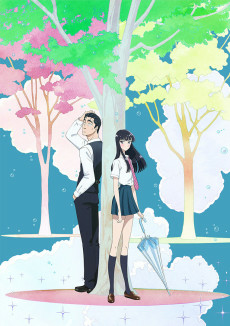 Capa de Koi wa Ameagari no You ni