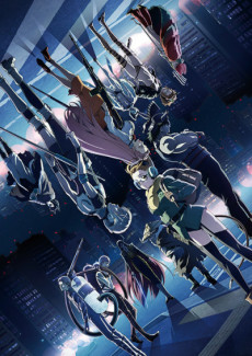 Capa de Juuni Taisen