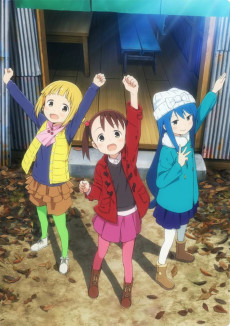 Capa de Mitsuboshi Colors
