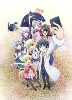 Capa de Isekai wa Smartphone to Tomo ni.
