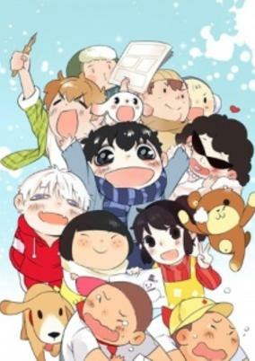 Capa de Man Tou Riji
