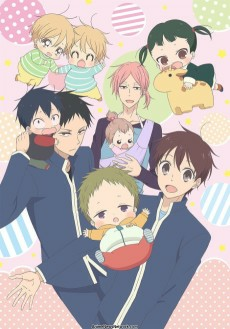 Capa de Gakuen Babysitters