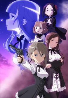 Capa de Princess Principal