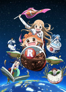 Capa de Himouto! Umaru-chan R