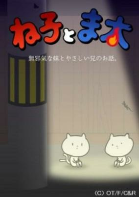 Capa de Neko to Mata