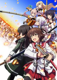 Capa de Toji no Miko