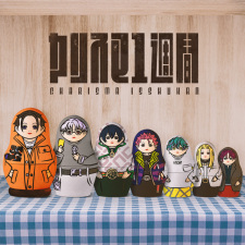 Capa de Charisma 1-shuukan