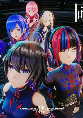 Cover of Doumei