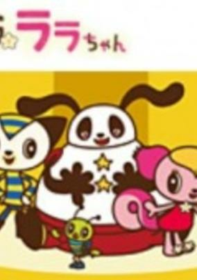Titelbild von Lalala Lala-chan