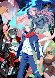 Capa de Gin no Guardian II