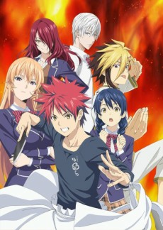 Capa de Shokugeki no Souma: San no Sara