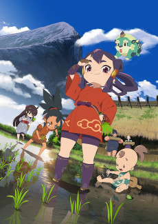 Capa de Tensui no Sakuna-hime