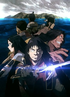 Capa de Angolmois: Genkou Kassenki