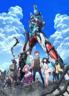 Capa de SSSS.Gridman