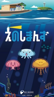 Titelbild von Enoshimans