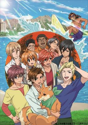 Capa de Ame-iro Cocoa Series: Ame-con!!