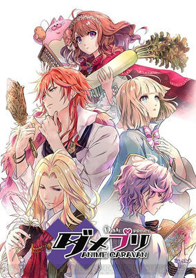 Capa de Dame x Prince Anime Caravan