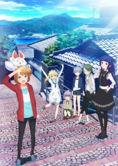 Capa de Sora to Umi no Aida