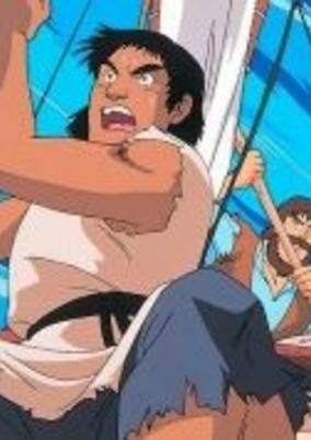 Cover of Robinson Crusoe: Mujintou no Bouken