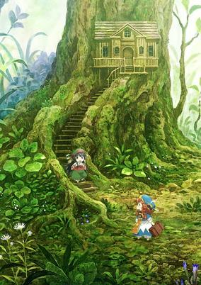 Capa de Hakumei to Mikochi
