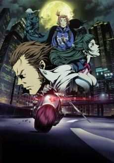 Capa de Garo: Vanishing Line
