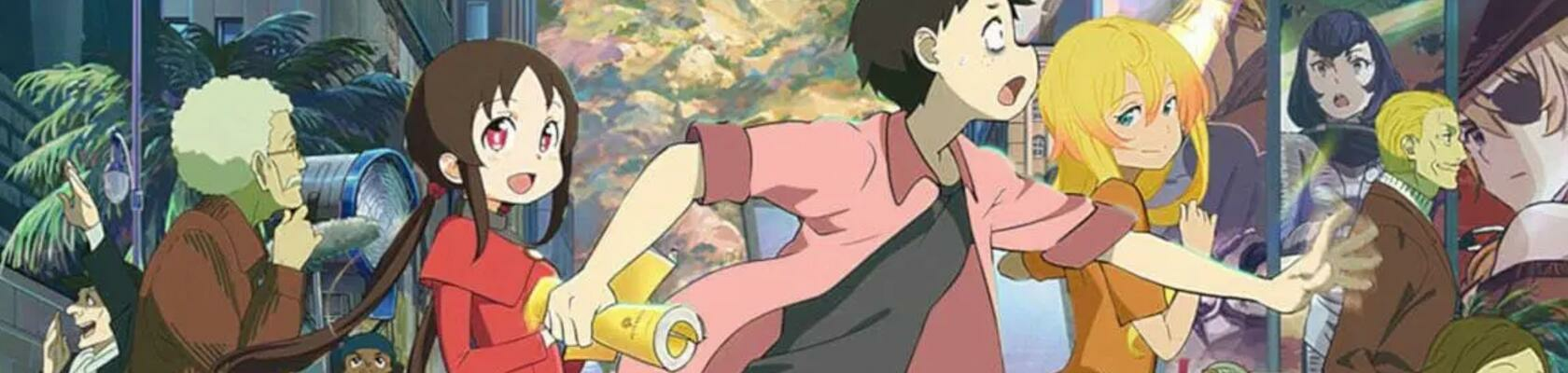 banner