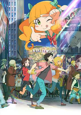Capa de Eiga Daisuki Pompo-san