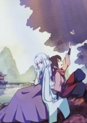 Capa de Feng Ling Yu Xiu