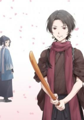 Capa de Touken Ranbu: Hanamaru - Makuai Kaisouroku