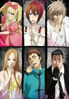 Capa de Dorei-ku The Animation