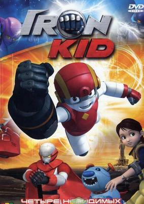 Capa de Iron Kid