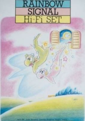 Capa de Rainbow Signal: Hi-Fi Set