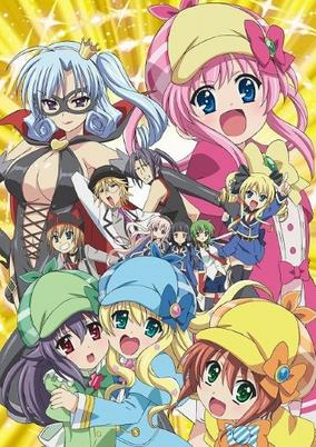 Capa de Tantei Opera Milky Holmes: Arsene Karei Naru Yokubou