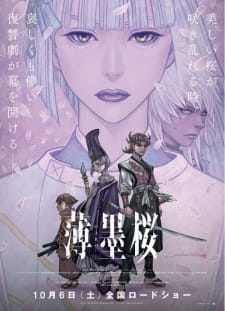 Titelbild von Usuzumizakura: Garo