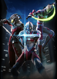 Capa de Ultraman