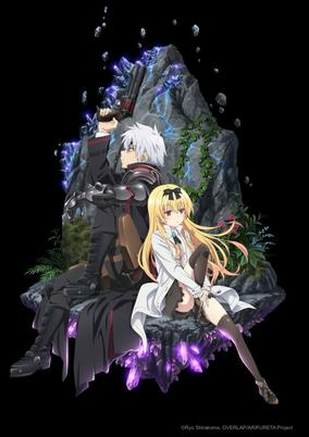 Capa de Arifureta Shokugyou de Sekai Saikyou