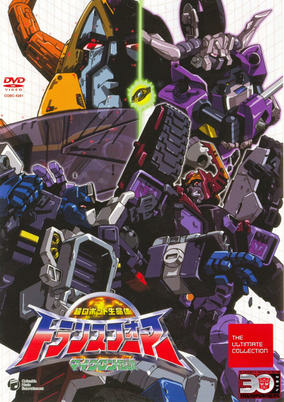 Capa de Chou Robot Seimeitai Transformers Micron Densetsu