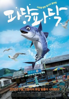 Capa de Padak Padak