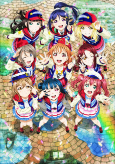 Capa de Love Live! Sunshine!! The School Idol Movie: Over the Rainbow