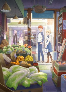 Capa de Emiya-san Chi no Kyou no Gohan