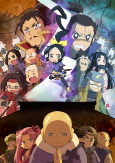 Capa de Nobunaga no Shinobi: Anegawa Ishiyama Hen