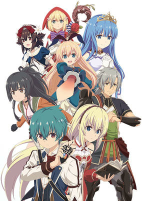Capa de Grimms Notes the Animation