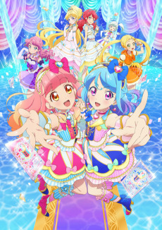 Capa de Aikatsu Friends!
