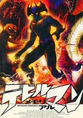 Capa de Devilman Memorial