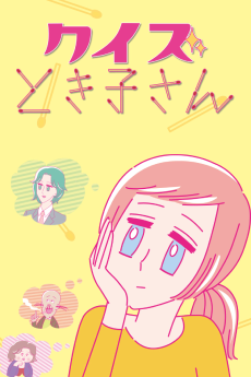 Titelbild von Quiz Tokiko-san
