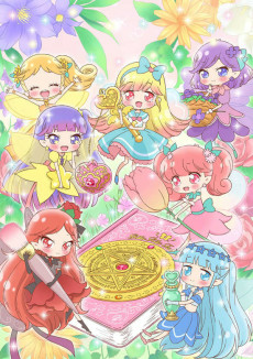 Capa de Oshiete Mahou no Pendulum: Rilu Rilu Fairilu