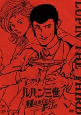 Capa de Lupin III 3DCG