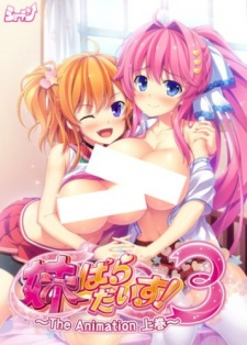 Cover of Imouto Paradise! 3 The Animation