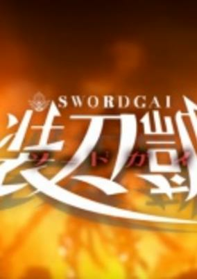 Capa de Sword Gai