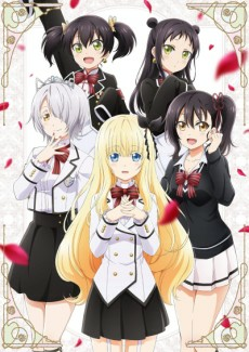 Capa de Kishuku Gakkou no Juliet